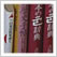 紫紅社 書店