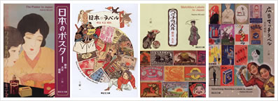 上方文庫コレクション