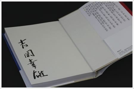 日本の色辞典