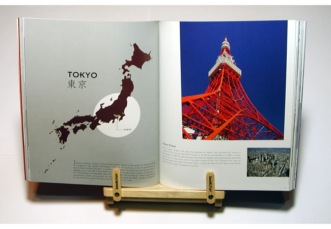 Japan: A Pictorial Portrait 「日本写真紀行」