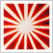 薩摩切子 (さつまきりこ)