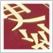 図譜 和更紗の文様
