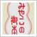 古都の言の葉