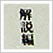 傳統の染和紙
