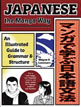 Japanese the Manga Way