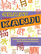 Crazy for Kanji