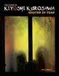 The Films of Kiyoshi Kurosawa