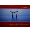 Japan Panorama