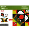 ORIGRAFIX JAPAN