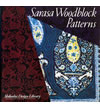 Sarasa Woodblock Patterns: 更紗木版集