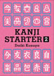 Kanji Starter 2 「漢字スターター2」 
