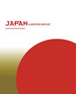Japan: A Pictorial Portrait 「日本写真紀行」