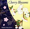 Cherry Blossoms: 桜の文様