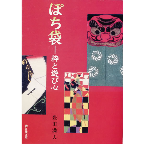 ほぼ未使用 絵本セット 16冊 1・2・3・4・5・6・7・8・9・10 | 谷口智則, 谷口智則 |本