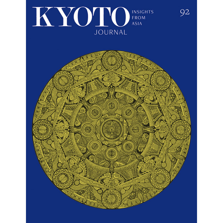 和比 Journal of Chanoyu Studies 4冊 Chinese Architecture: A Pictorial History (Dover