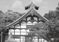 天龍寺（てんりゅうじ）