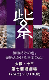 ドキュメンタリー映画「紫」