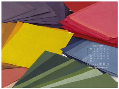 日本の伝統色 壁紙無料ダウンロード ８月カレンダー付 紫紅社