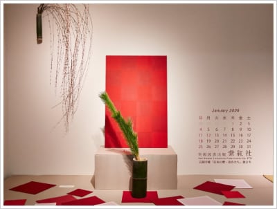 カレンダー付き壁紙サンプル画像