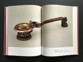 紫檀金鈿柄香炉(『正倉院宝物にみる仏具・儀式具』より)