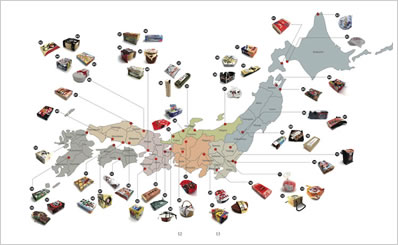 Ekiben 中身サンプル