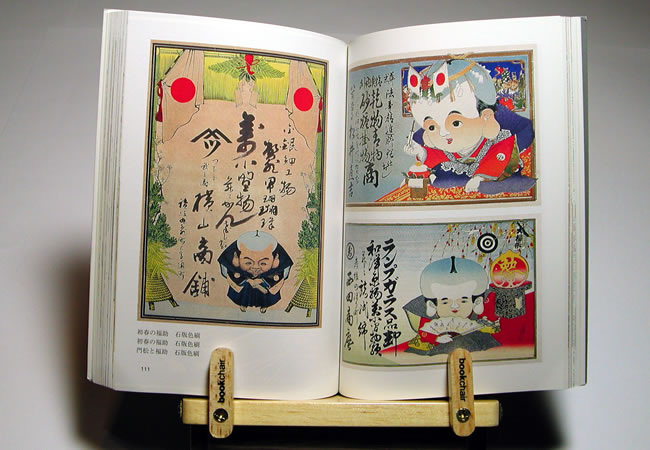 引札 中身サンプル2