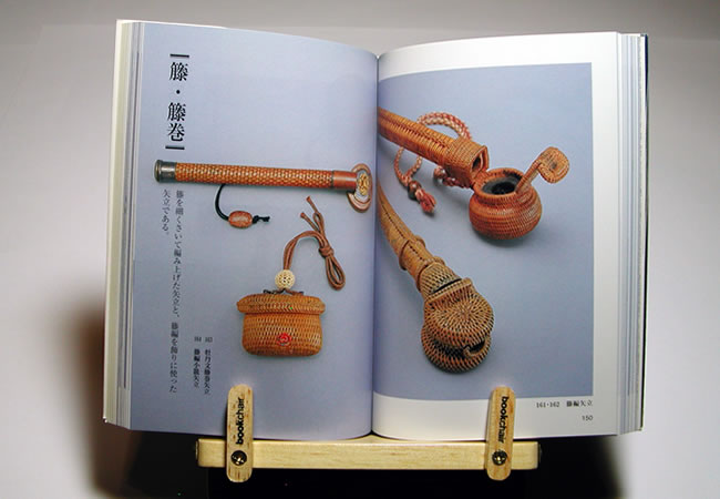 矢立 中身サンプル1