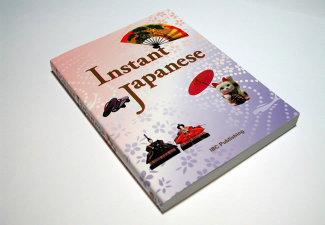 Instant Japanese 外観写真