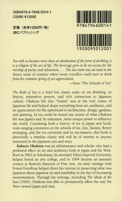 The Book of Tea 裏表紙