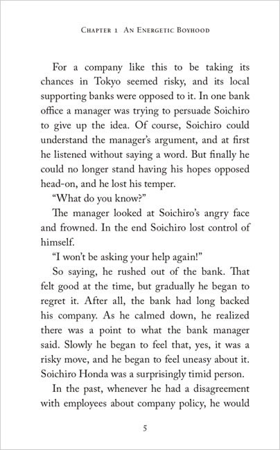 The Honda Soichiro Story (本田宗一郎物語) 中身サンプル2