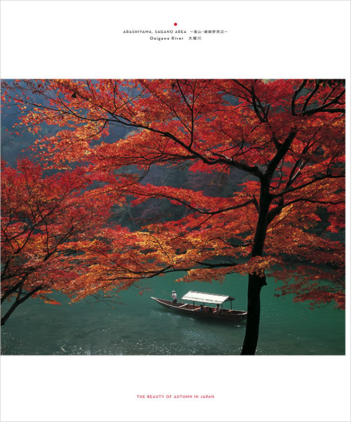 The Beauty of Autumn in Japan 中身サンプル3