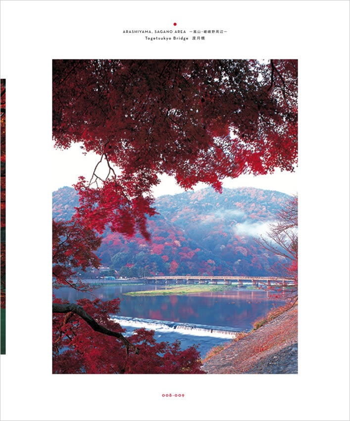 The Beauty of Autumn in Japan 中身サンプル4