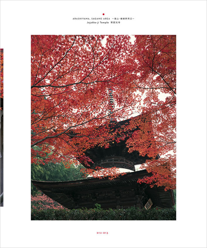The Beauty of Autumn in Japan 中身サンプル8