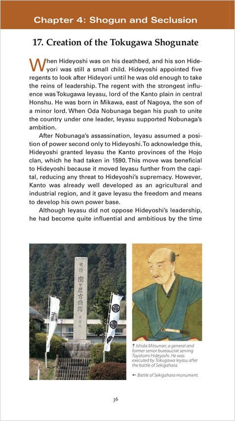 JAPAN: A Short History 中身サンプル3