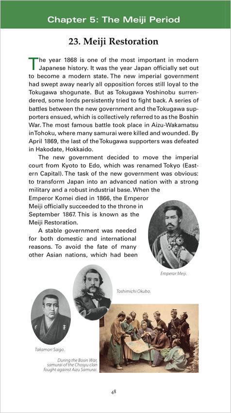 JAPAN: A Short History 中身サンプル4