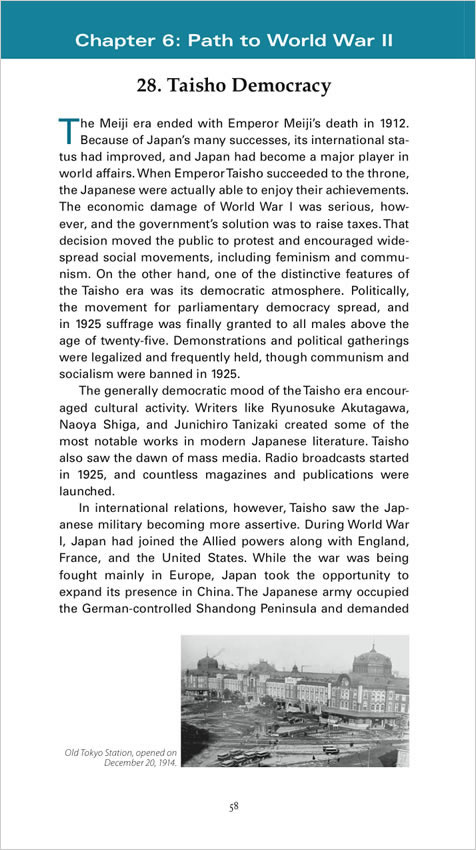 JAPAN: A Short History 中身サンプル5