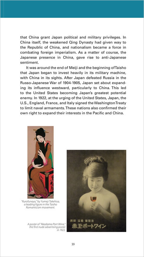 JAPAN: A Short History 中身サンプル6