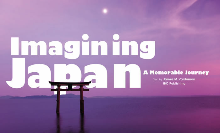 Imagining Japan 記憶に残る日本絶景の旅 中身サンプル1