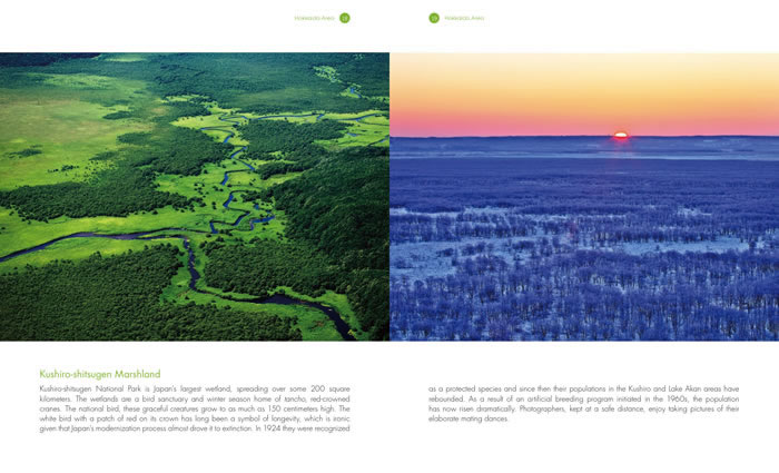 Imagining Japan 記憶に残る日本絶景の旅 中身サンプル6