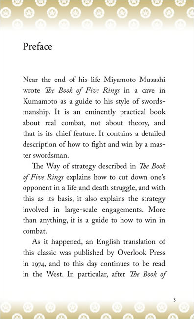 英文版 五輪書 まえがき1