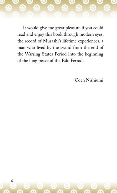 英文版 五輪書 まえがき4