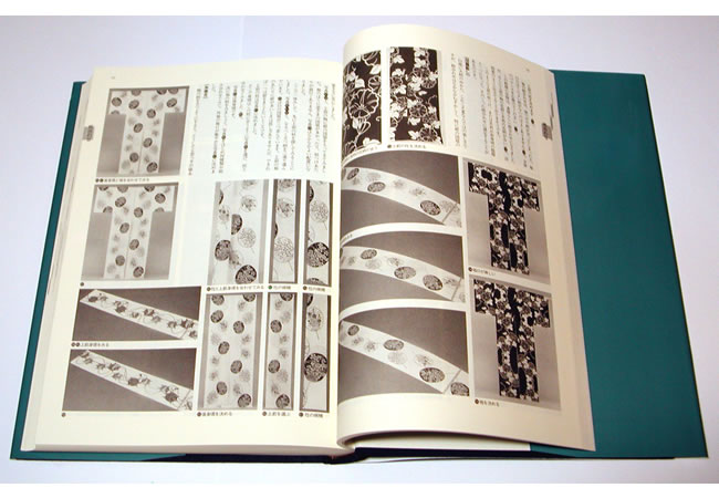 図説 きものの仕立方 中身サンプル2