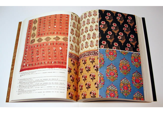 インドの伝統染織 中身サンプル1