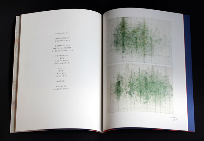 Paper Leaves Vol.4 - Drawing & Poems 中身サンプル1