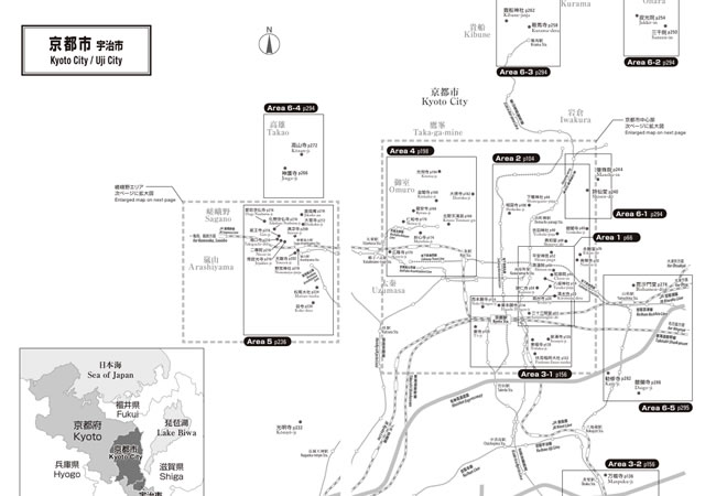 対訳 寺社を歩けば京都がわかる 中身サンプル1