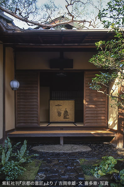 京都の意匠 中身サンプル1