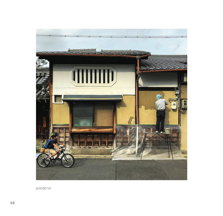 Small Buildings of Kyoto II 中身サンプル7