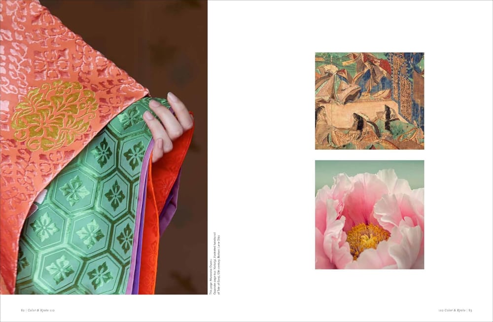 KYOTO JOURNAL 110号 (2026年5月号) 中身サンプル7