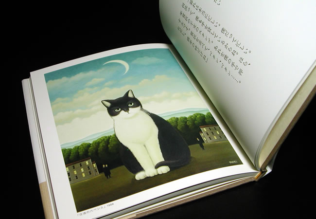 画報 猫づくし 中身サンプル1
