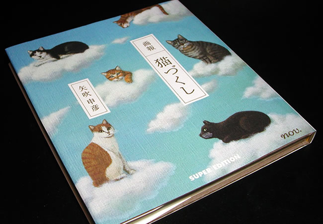 画報 猫づくし 外観写真